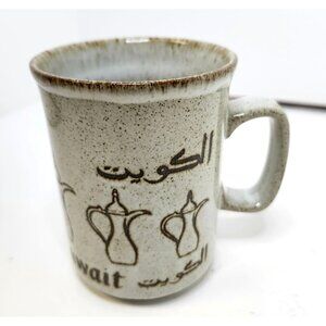 DUNOON SCOTTISH STONEWARE CERAMICS KUWAIT MUG